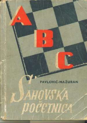 Abc šahovska početnica Pavlović Mažuran meki uvez