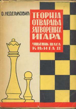 Teorija otvaranja zatvorenih igara- ćirilica Ozren Nedeljković meki uvez