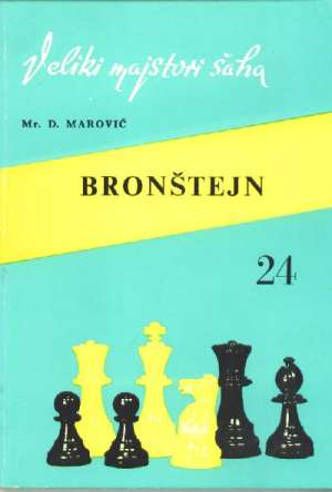 Bronštejn - veliki majstori šaha 24 Slavko Petrović Zlatko Klement meki uvez