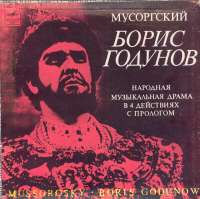 Gramofonska ploča Mussorgsky Boris Godunow CM 0413-420, stanje ploče je 10/10