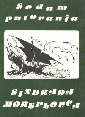 Sedam putovanja sindbada moreplovca žika Bogdanović/uredio meki uvez