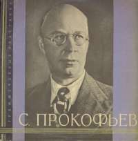 Gramofonska ploča USSR Radio Symphony Orchestra Concerto No.2 For Piano And Orchestra In G Minor op 16 D 5422-5423, stanje ploče je 10/10