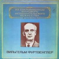 Gramofonska ploča Robert Schumann / Anton Bruckner Concerto For Cello And Orchestra / Symphony No. 5 M10 42555-8, stanje ploče je 10/10