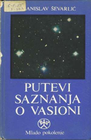 Putevi saznanja o vasioni Branislav ševarlić tvrdi uvez