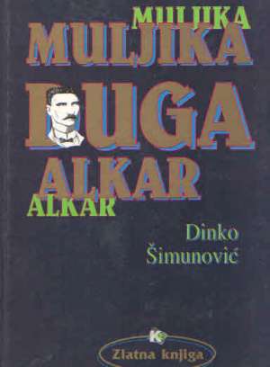 Muljika duga alkar šimunović Dinko tvrdi uvez