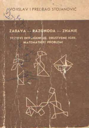 Zabava razonoda znanje - testovi inteligencije, društvene igre, matematički problemi Vojislav I Predrag Stojanović meki uvez