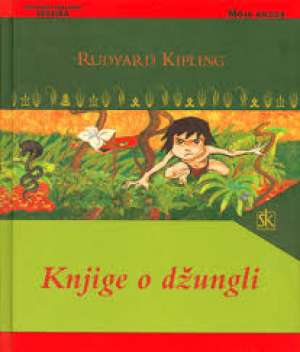 Knjige o džungli Kipling Rudyard tvrdi uvez
