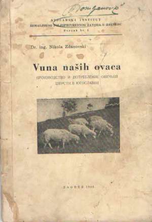 Vuna naših ovaca (malo lošije stanje) Nikola Zdanovski meki uvez