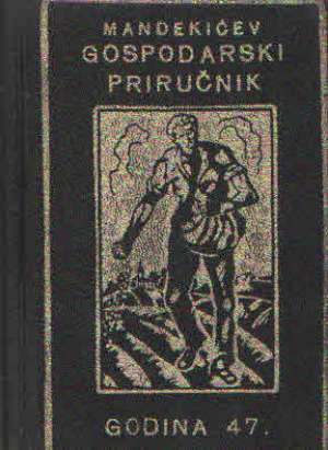 Mandekićev gospodarski priručnik Vinko Mandekić/uredio tvrdi uvez