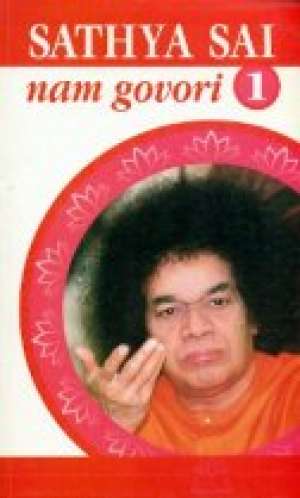 Sathya sai nam govori 1 Semida Giljević/prevela meki uvez