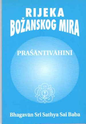 Rijeka božanskog mira - prasantivahini Bhagavan Sri Sathya Sai Baba meki uvez