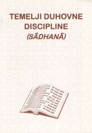 Temelji duhovne discipline (sadhana)- izbor iz božanskih govora bhagavana sri sathya sai babe Jarmila Hanuška / Prevela meki uvez