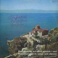 Gramofonska ploča Biljana Platno Beleše (Macedonian Folk Songs And Dances) Biljana Platno Beleše (Macedonian Folk Songs And Dances) LPY-V-701, stanje ploče je 10/10