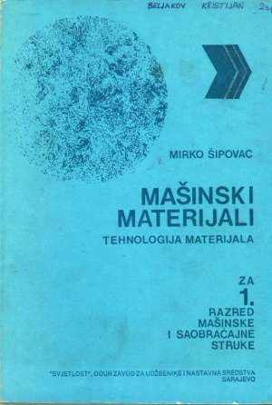 Mašinski materijali Mirko šipovac meki uvez