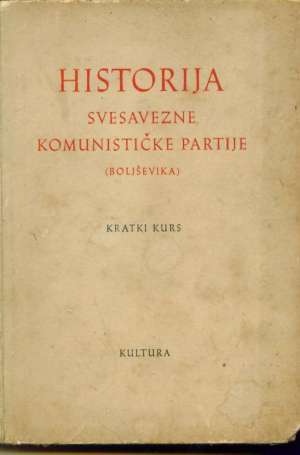 Historija svesavezne komunističke partije ( boljševika) tvrdi uvez