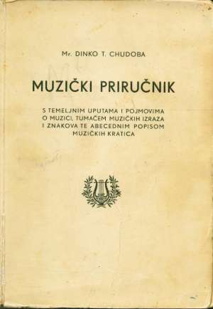 Muzički priručnik Dinko Chudoba meki uvez