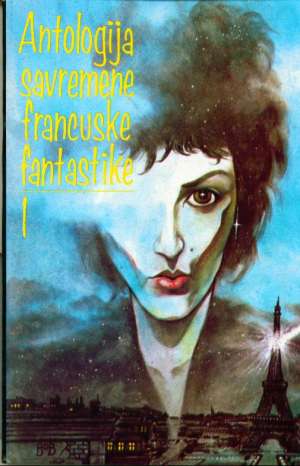 Urednik ksenija jovanović - Antologija Savremene Francuske Fantastike meki uvez