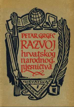 Petar grgec -razvoj Hrvatskog Narodnog Pjesništva tvrdi uvez