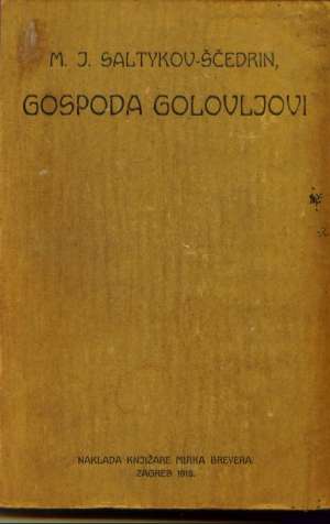 Gospoda golovljovi ščedrin M.j. Saltykov tvrdi uvez