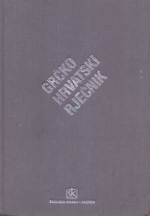 Grčko hrvatski rječnik Milivoj Sironić Priredio tvrdi uvez