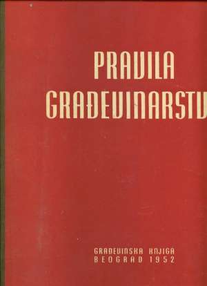 Pravila građevinarstva tvrdi uvez