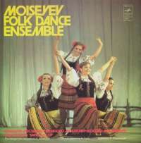 Gramofonska ploča Orchestra Of The USSR Folk Dance Ensamble Moiseyev folk dance ensemble C 30-04921-2, stanje ploče je 10/10