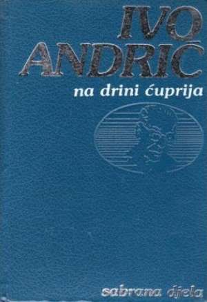 Sabrana djela 1-17 Andrić Ivo tvrdi uvez
