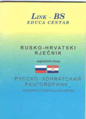 Rusko - hrvatski rječnik najčešćih fraza meki uvez