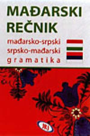 Mađarsko srpski srpsko mađarski rečnik, gramatika* Smiljka Perić/priredila tvrdi uvez