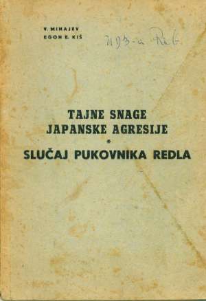 V. minajev, egon e. kiš Tajne Snage Japanske Agresije, Slučaj Pukovnika Redla meki uvez