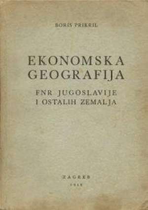 Ekonomska geografija fnr jugoslavije i ostalih zemalja Boris Prikril meki uvez