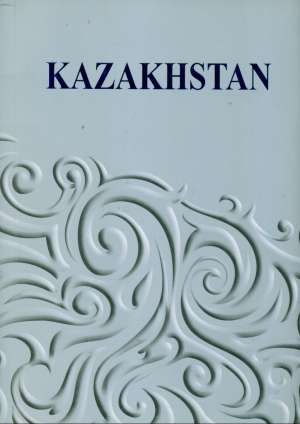 Kazakhstan meki uvez