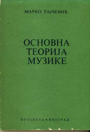 Osnovna teorija muzike - (na ćirilici) Marko Tajčević meki uvez