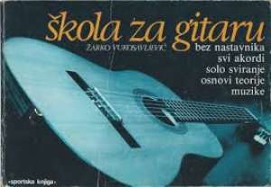 škola za gitaru - svi akordi, solo sviranje, osnovi teorije muzike žarko Vukosavljević meki uvez