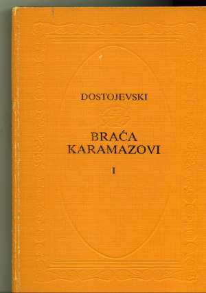 Braća karamazovi I-II Dostojevski Mihajlovič Fjodor tvrdi uvez