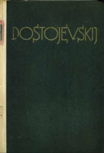 Sabrana djela - kritički članci, dnevnik piščev za god. 1873. Dostojevski Mihajlovič Fjodor tvrdi uvez