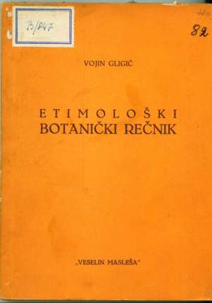 Etimološki botanički rečnik Vojin Gligić meki uvez