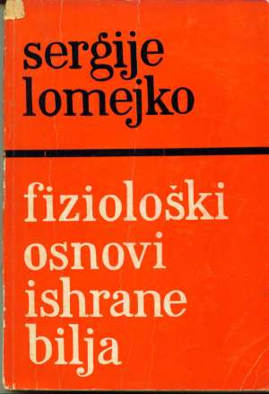 Fiziološki osnovi ishrane bilja Sergije Lomejko meki uvez