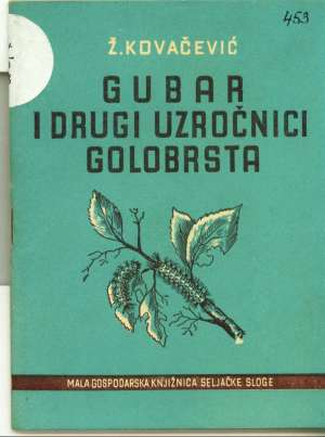 Gubar i drugi uzročnici golobrsta ž. Kovačević meki uvez