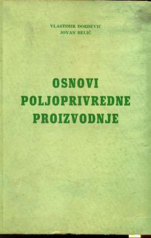 Osnovi poljoprivrene proizvodnje Vlastimir đorđević Jovan Belić tvrdi uvez