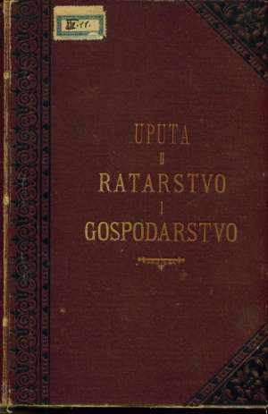 Uputa u ratarstvo i gospodarstvo za praktičnu primjenu tvrdi uvez