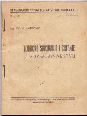 Tehničko skiciranje i crtanje u građevinarstvu Vojin Matković meki uvez