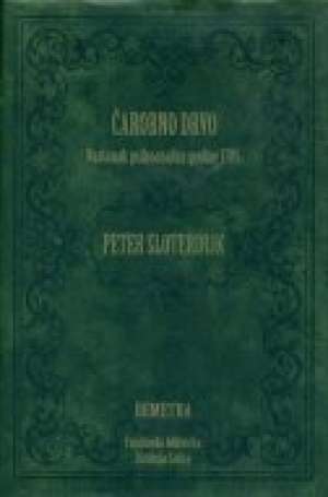 čarobno drvo - nastanak psihoanalize godine 1785. Sloterdijk Peter tvrdi uvez