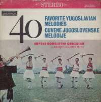 Gramofonska ploča Srpski Koncertni Orkestar 40 Favorite Yugoslavian Melodies RLP 10066, stanje ploče je 7/10