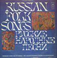 Gramofonska ploča Leningrad Radio And TV Chorus G. Sandler Russian Folk Songs CM04007-08, stanje ploče je 10/10