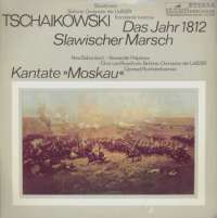 Gramofonska ploča Peter I. Tschaikowski Year 1812 / Slawischer March / Moscow 8 26 236, stanje ploče je 10/10