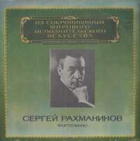 Gramofonska ploča Sergei Rachmaninov Piano M10-43771-2, stanje ploče je 10/10