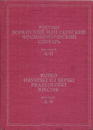 Rusko hrvatski ili srpski frazeološki rječnik I-II Antica Menac / Redakcija tvrdi uvez