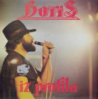 Gramofonska ploča Boris Aranđelović Iz Profila LP 8061, stanje ploče je 10/10
