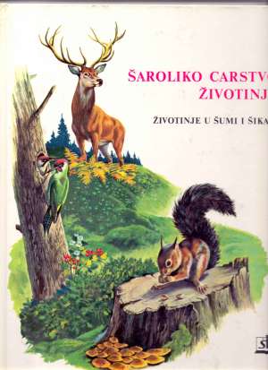 šaroliko carstvo životinja - životinje u šumi i šikari Juraj Bukša /urednik tvrdi uvez